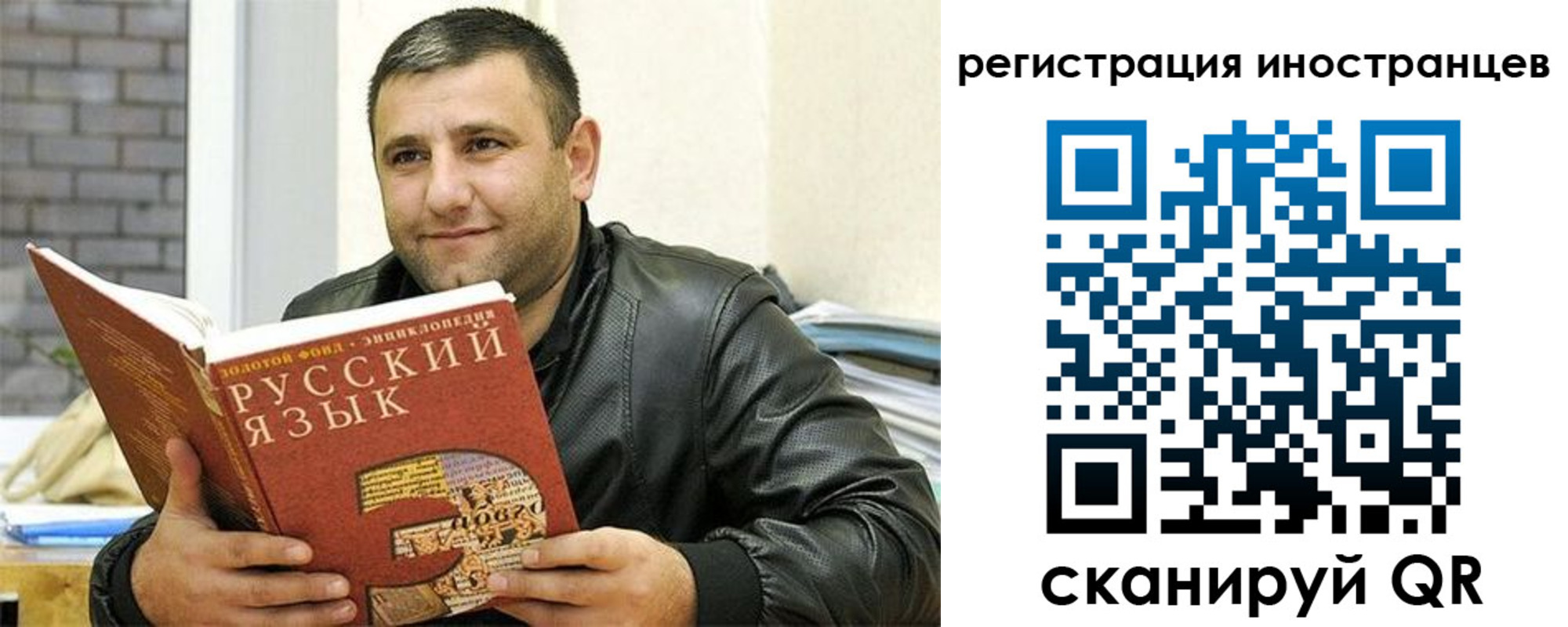 где прописаться в Заволжске