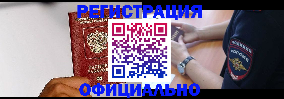 пропишу в квартире в Заволжске